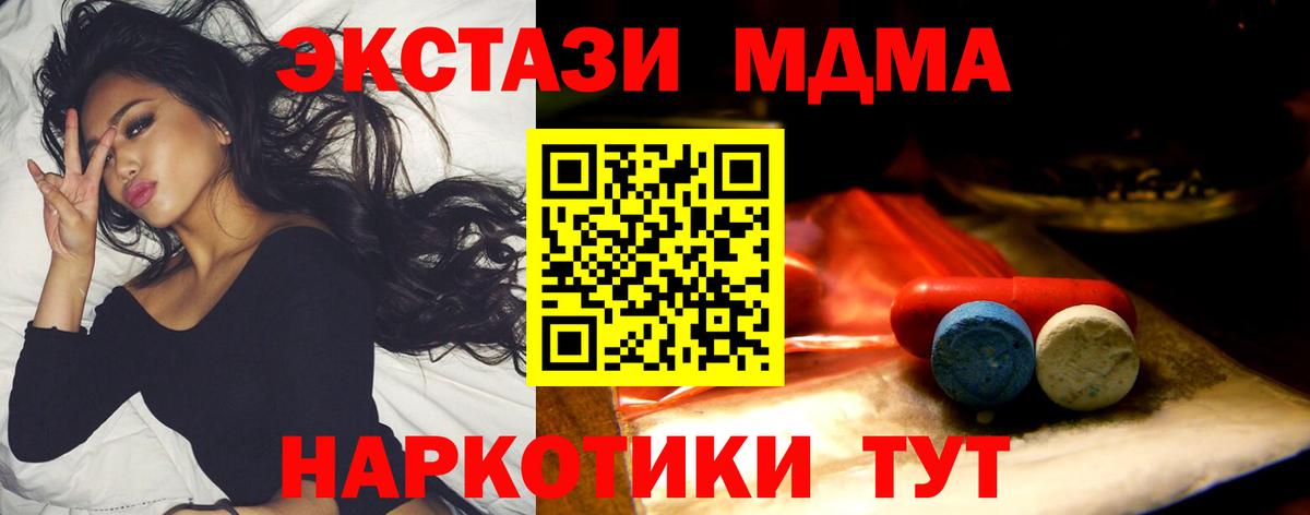 ЭКСТАЗИ louis Vuitton  Ecstasy mix  купить наркотик  Новозыбков  Вход с VPN  Ecstasy 