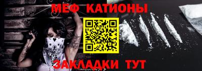 скорость mdpv Уссурийск
