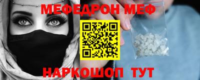 МДМА Усть-Илимск