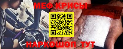 мефедрон мука Усть-Джегута