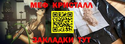МДМА Усть-Илимск