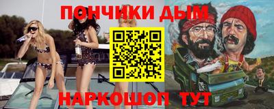 МДМА Усть-Илимск