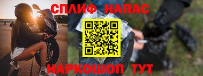 мефедрон мука Усть-Джегута