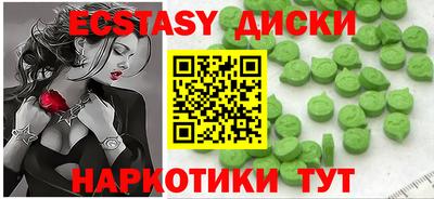 мефедрон мука Усть-Джегута