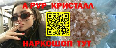 МДМА Усть-Илимск