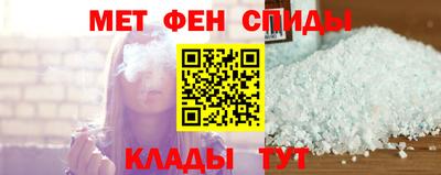 мефедрон мука Усть-Джегута