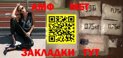 мефедрон мука Усть-Джегута