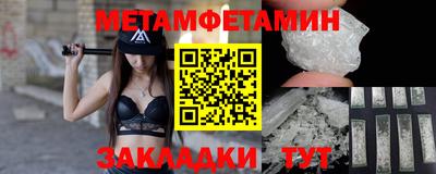 МДМА Усть-Илимск