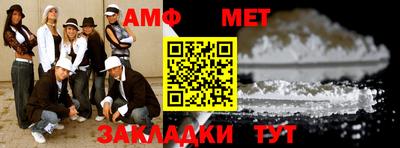 мефедрон мука Усть-Джегута