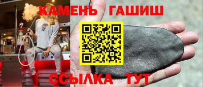 мефедрон мука Усть-Джегута