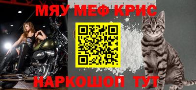 МДМА Усть-Илимск
