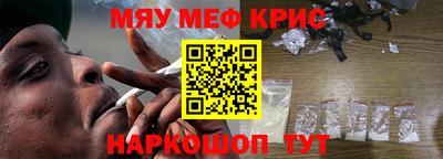 мефедрон мука Усть-Джегута