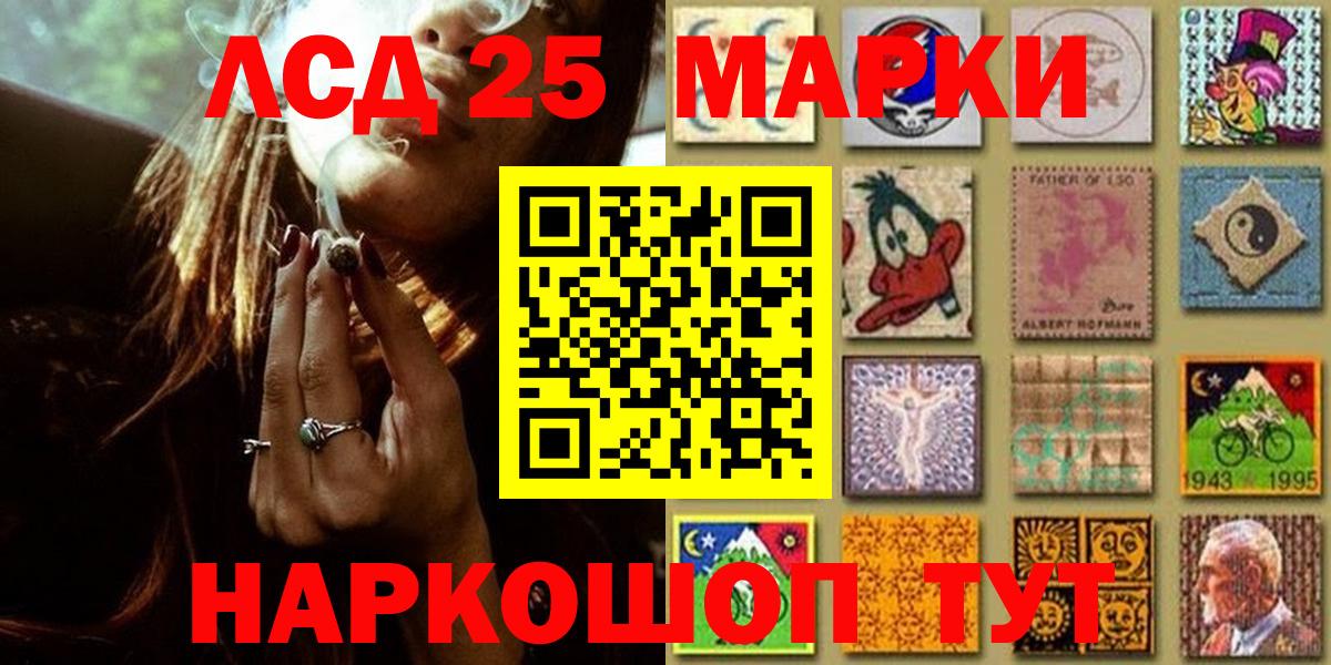 Новозыбков  Наркотические марки 1,5мг  Вход с VPN  Наркотические марки 1,5мг 